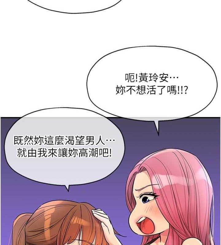 洞洞杂货店