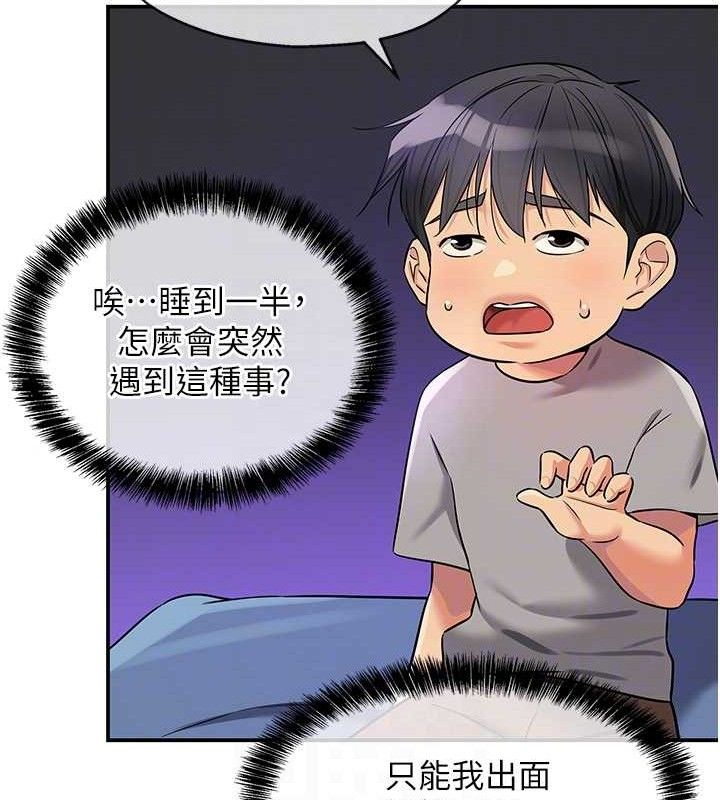 洞洞杂货店