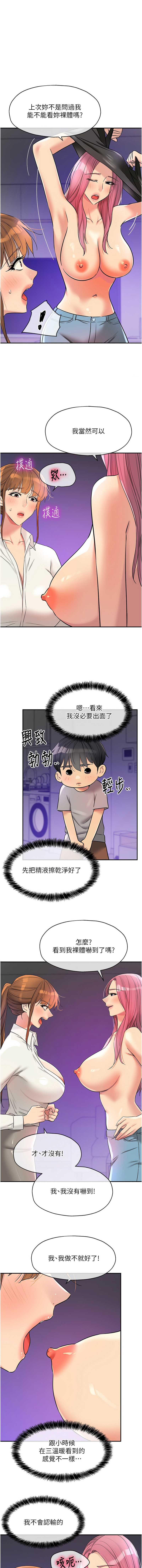 洞洞杂货店