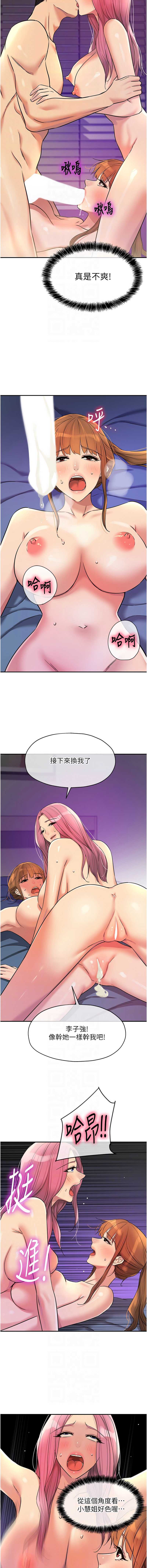洞洞杂货店
