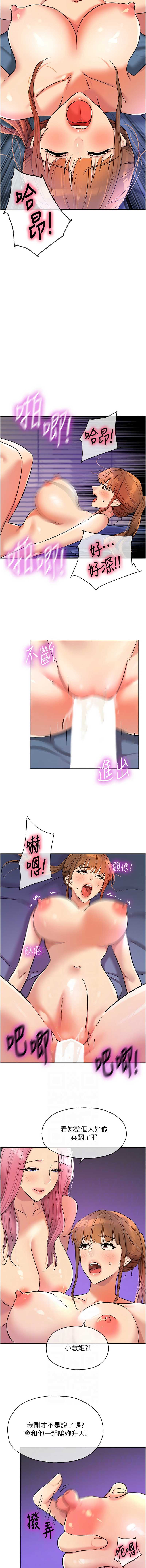 洞洞杂货店
