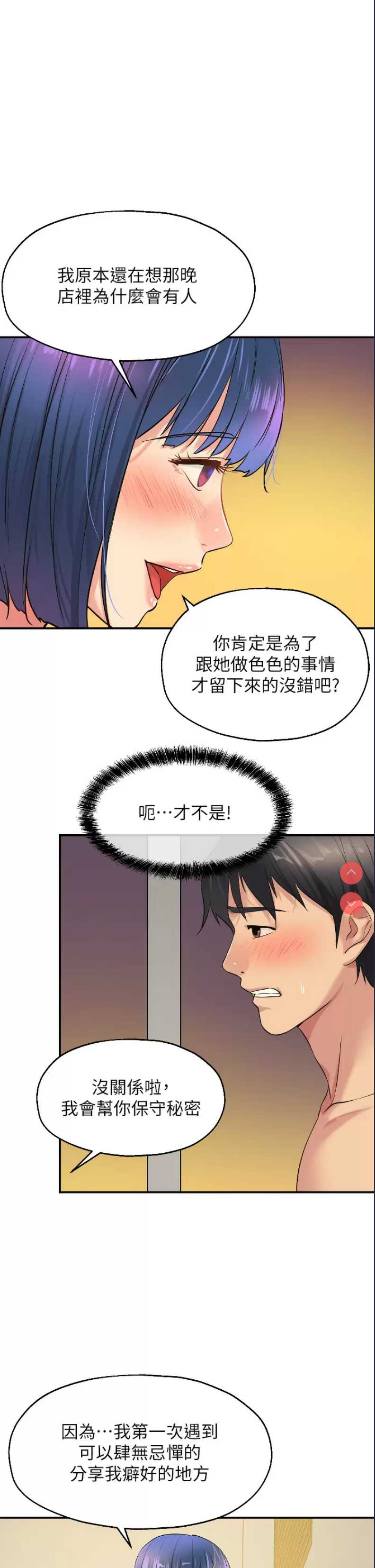 洞洞杂货店