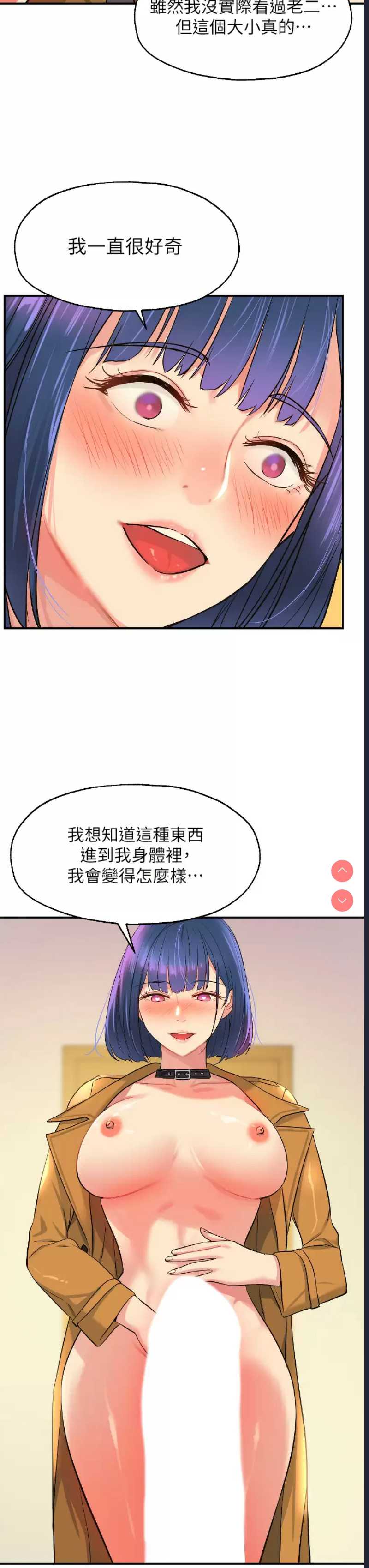 洞洞杂货店