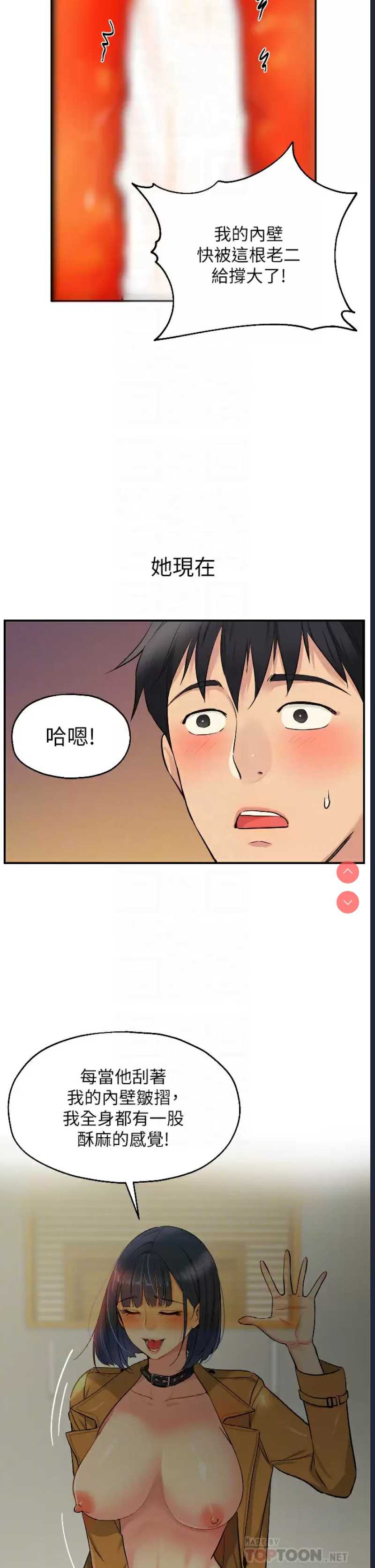 洞洞杂货店