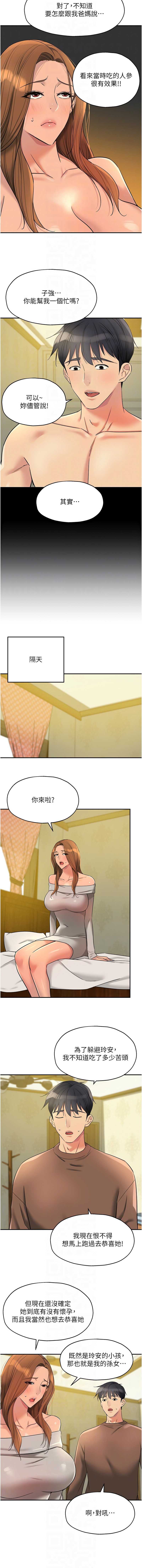 洞洞杂货店