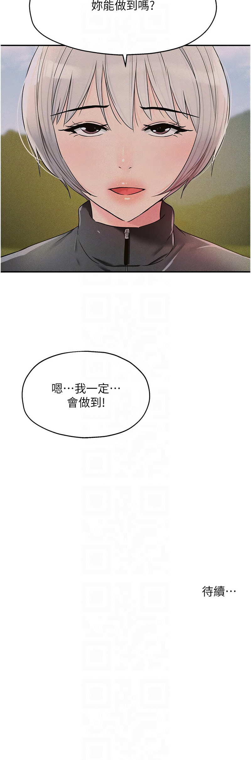 洞洞杂货店