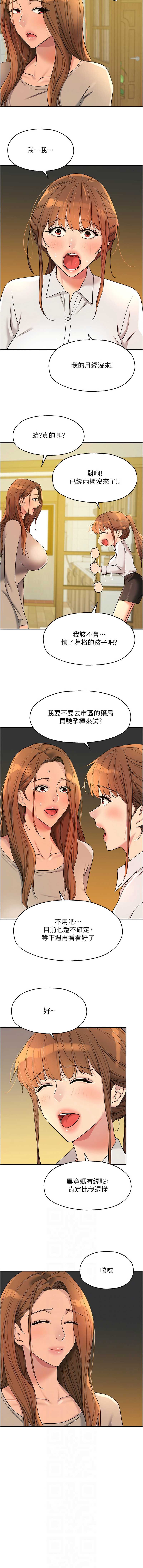 洞洞杂货店