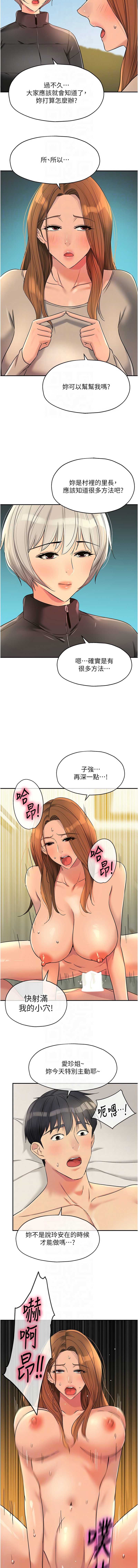 洞洞杂货店