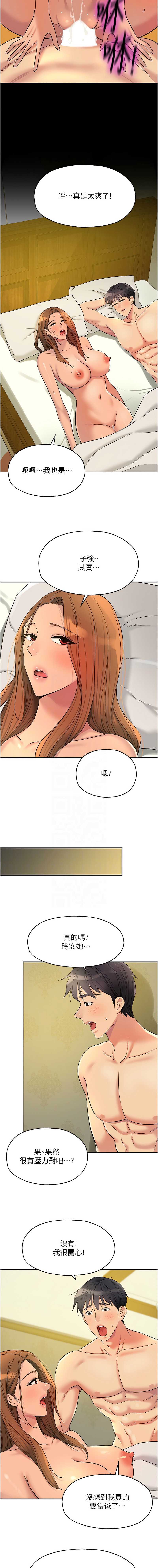 洞洞杂货店