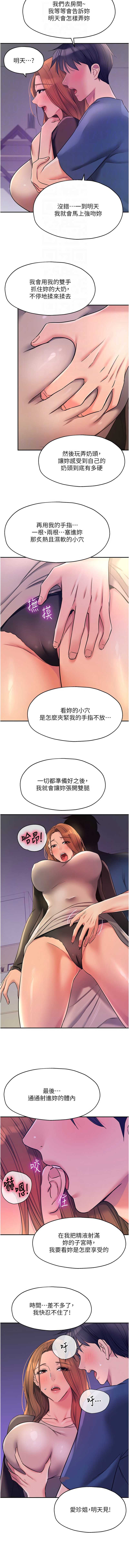 洞洞杂货店