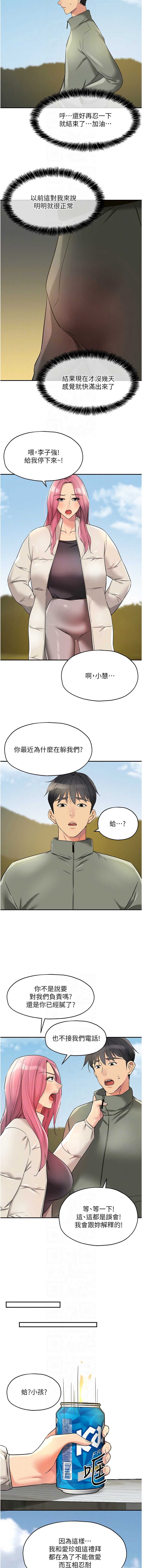洞洞杂货店