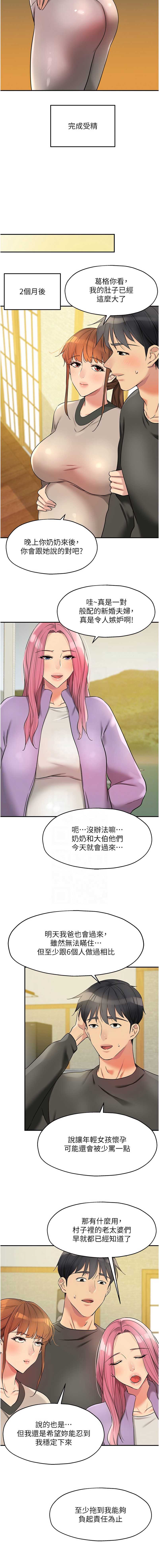 洞洞杂货店
