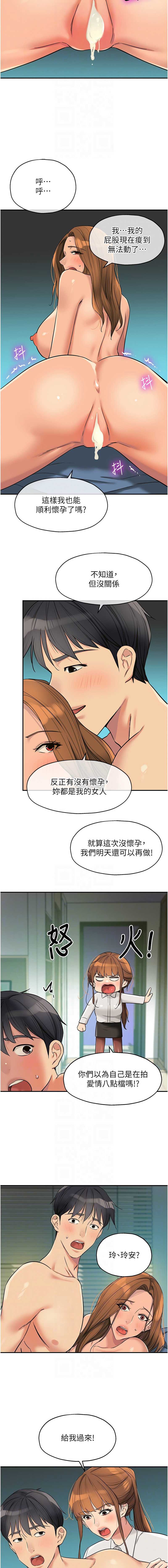 洞洞杂货店