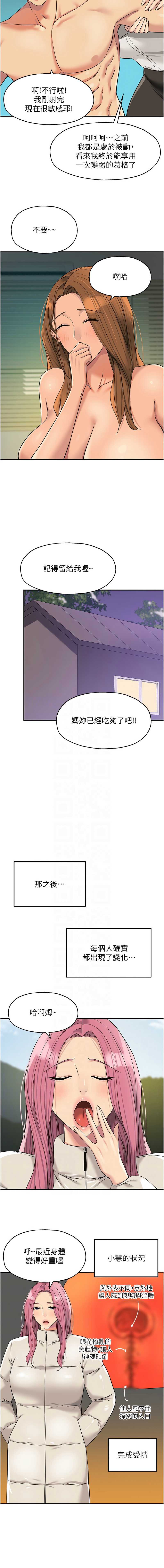 洞洞杂货店