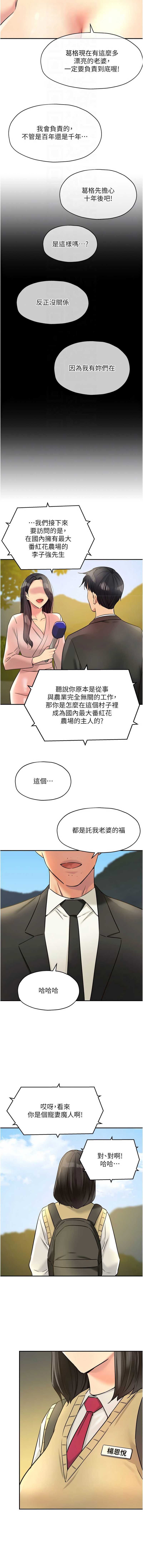 洞洞杂货店