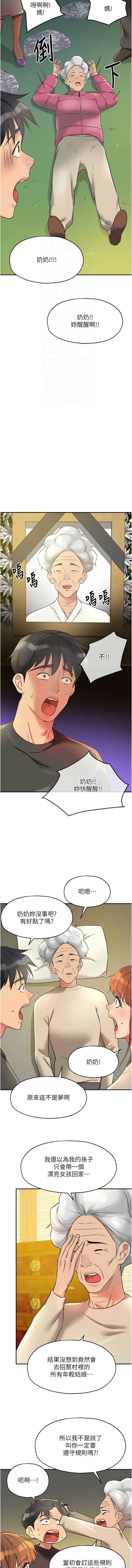 洞洞杂货店