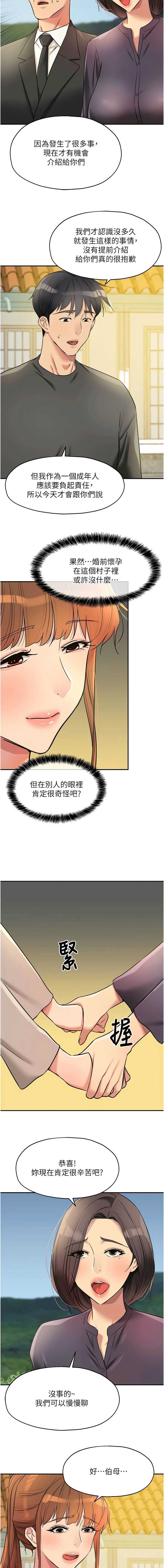 洞洞杂货店