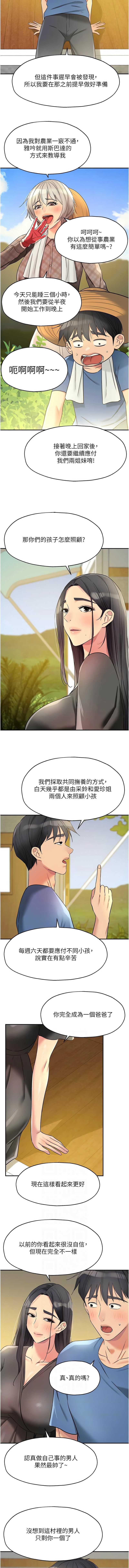 洞洞杂货店