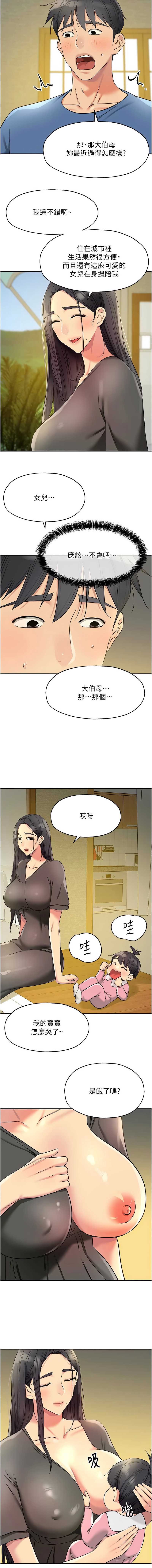 洞洞杂货店