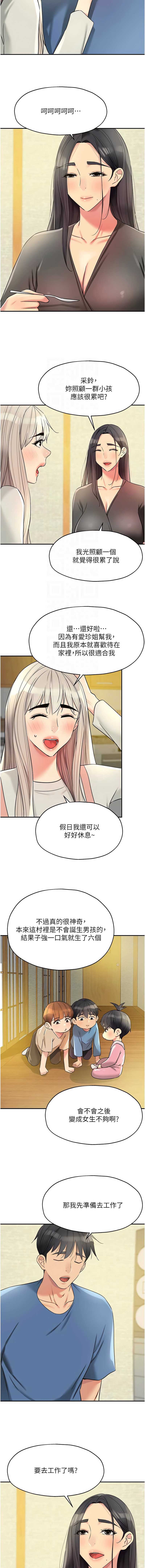 洞洞杂货店