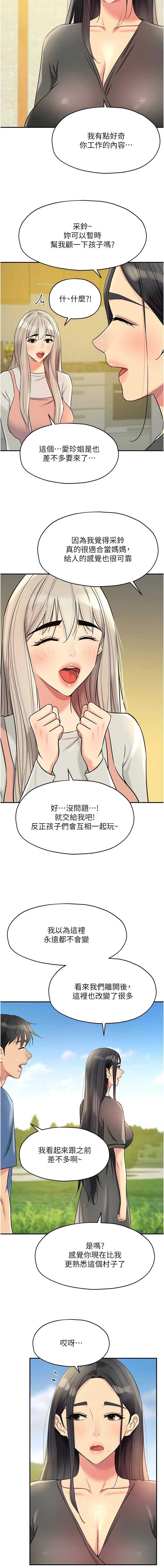 洞洞杂货店