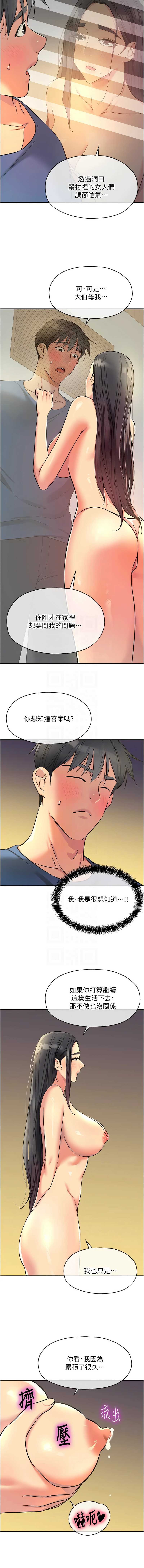 洞洞杂货店