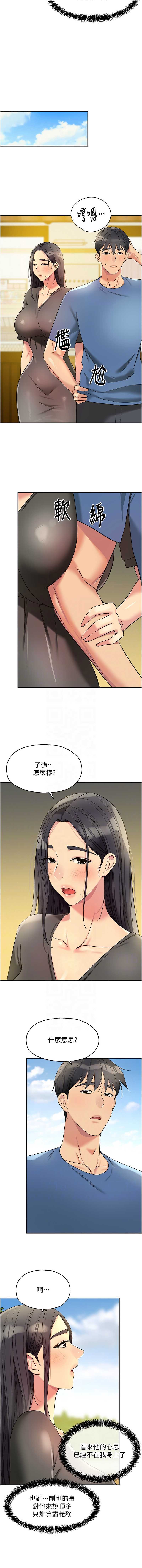 洞洞杂货店