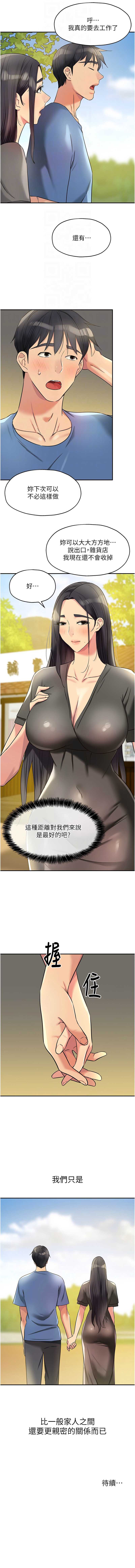 洞洞杂货店