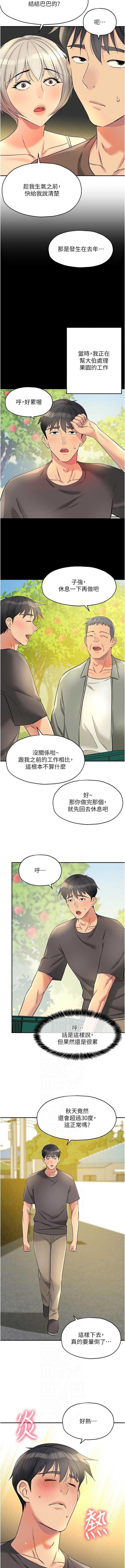 洞洞杂货店