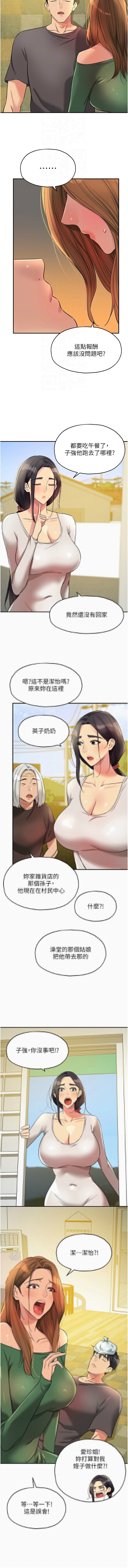 洞洞杂货店