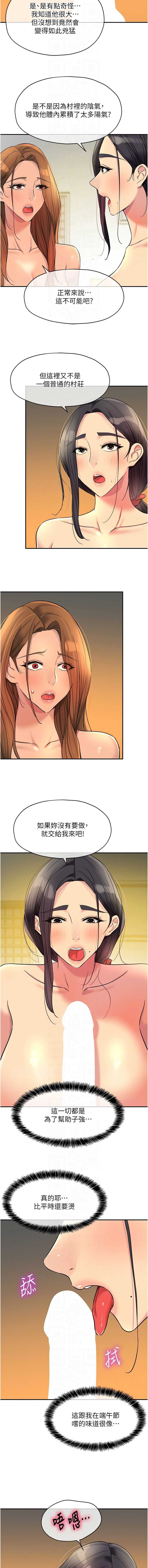 洞洞杂货店
