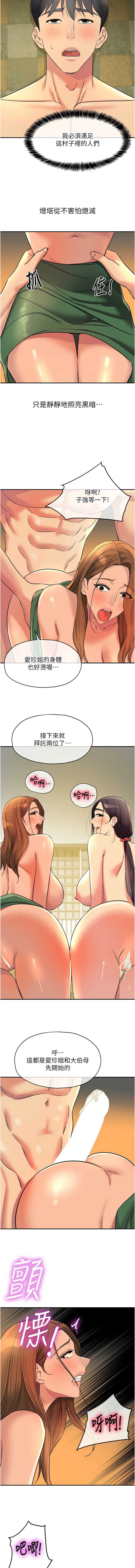 洞洞杂货店