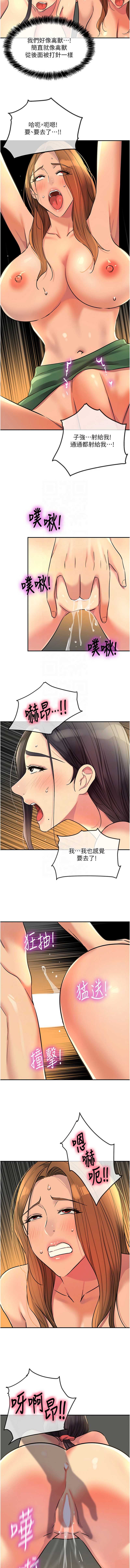 洞洞杂货店