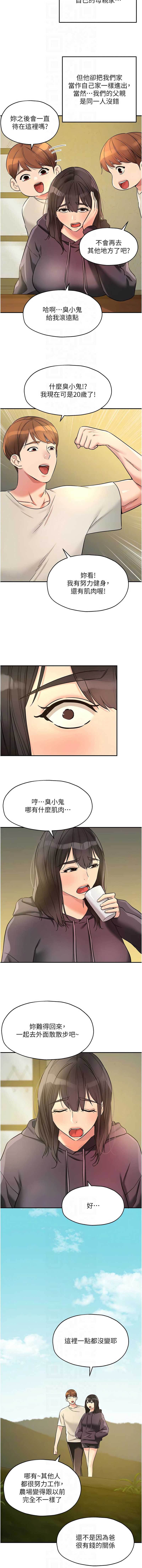 洞洞杂货店