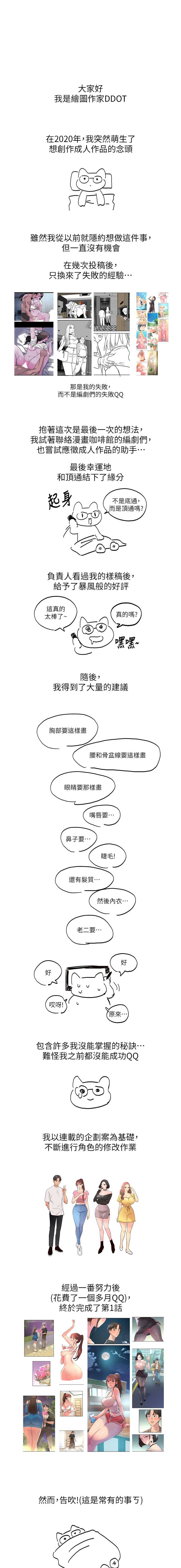 洞洞杂货店