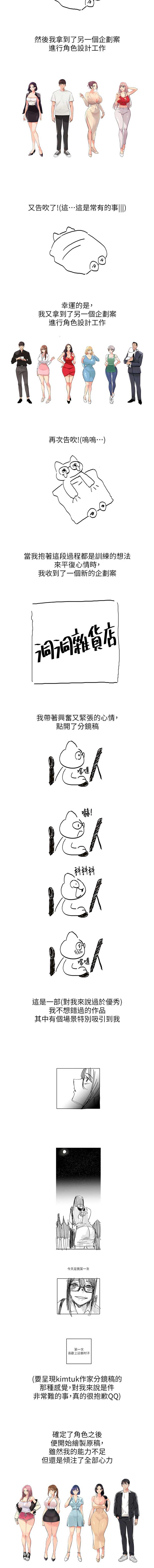 洞洞杂货店