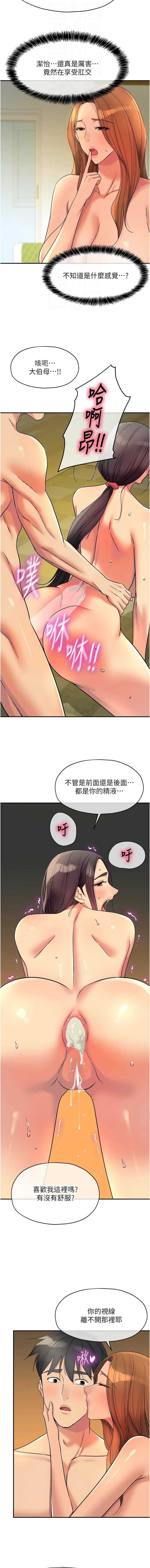 洞洞杂货店