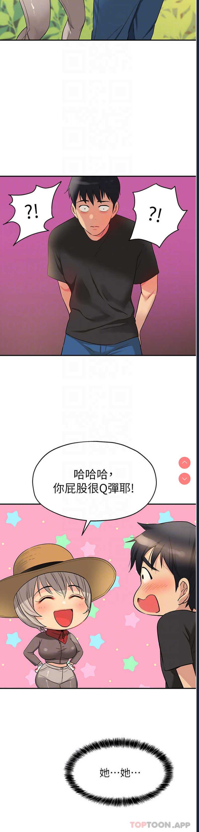 洞洞杂货店