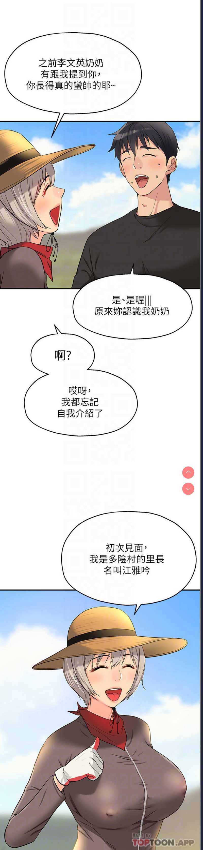 洞洞杂货店