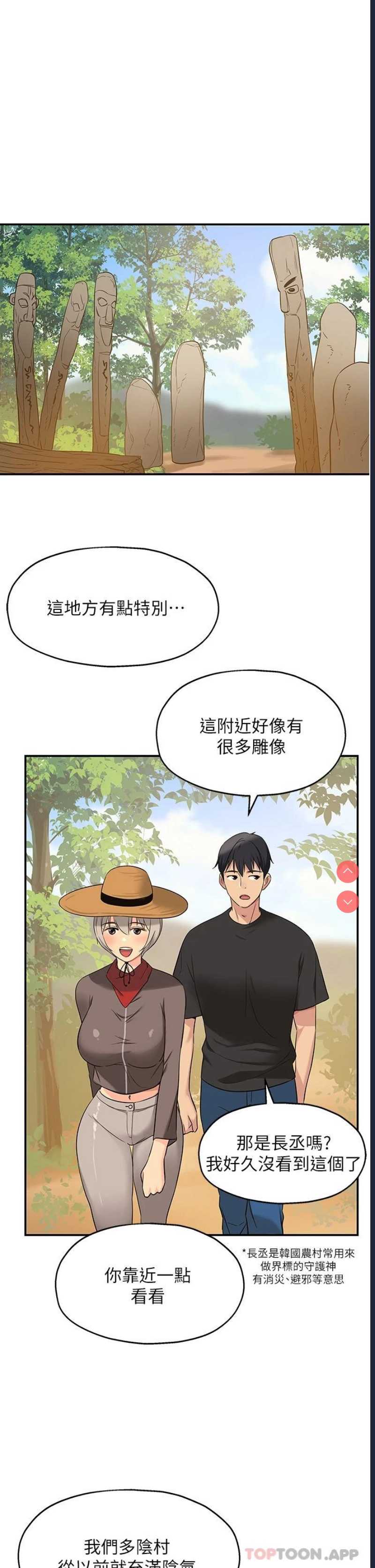 洞洞杂货店