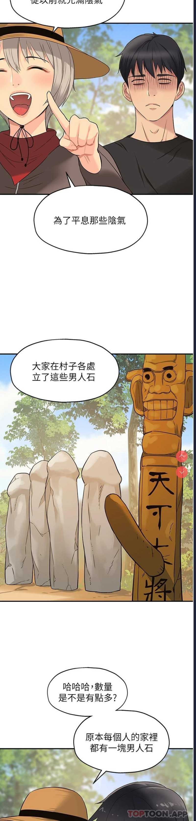 洞洞杂货店