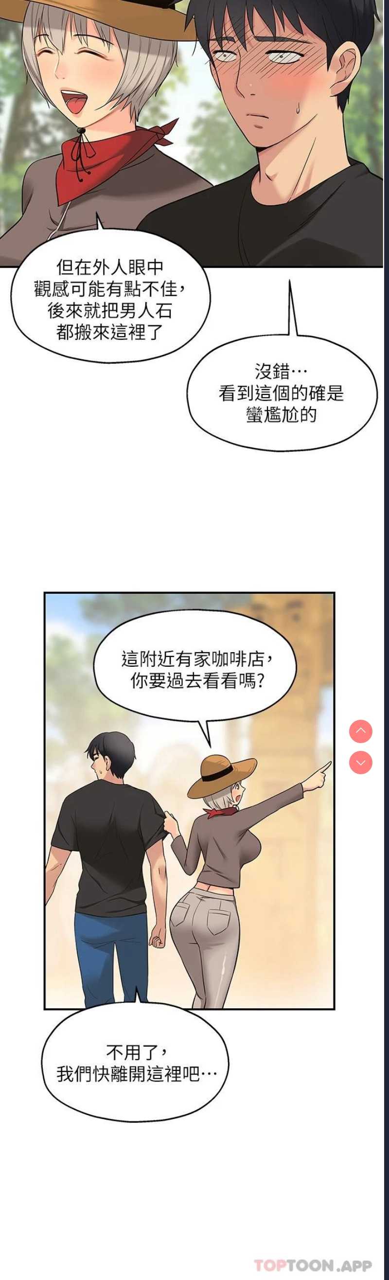 洞洞杂货店