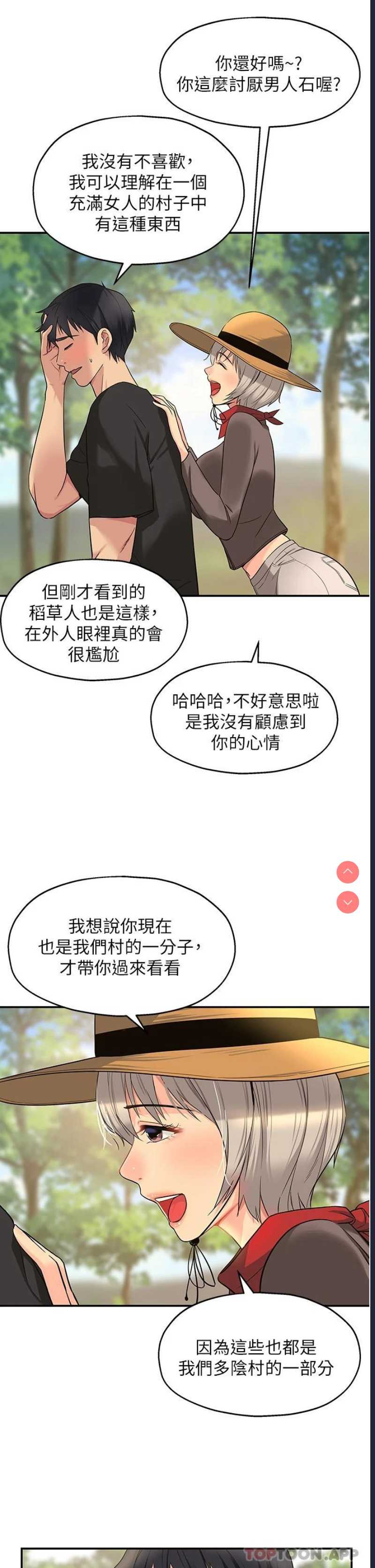 洞洞杂货店