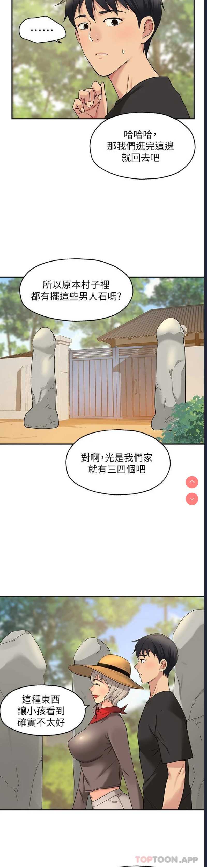 洞洞杂货店