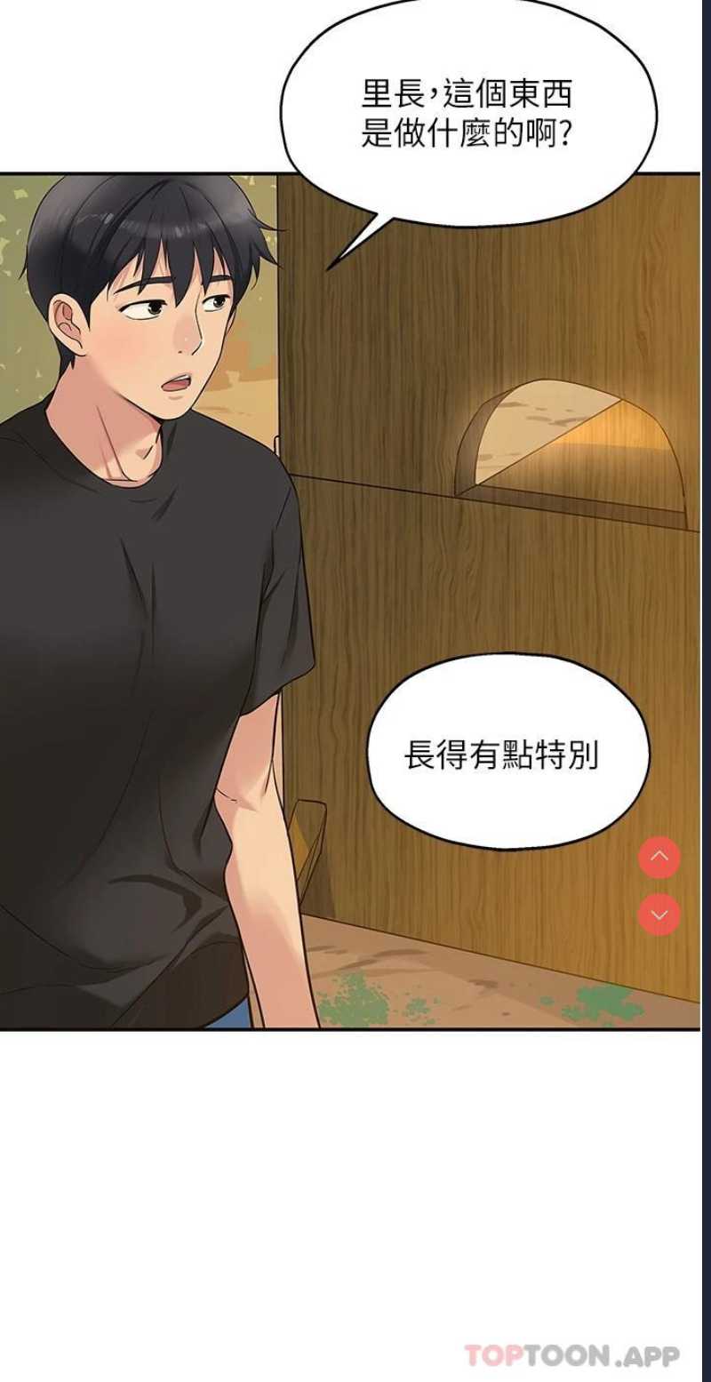 洞洞杂货店