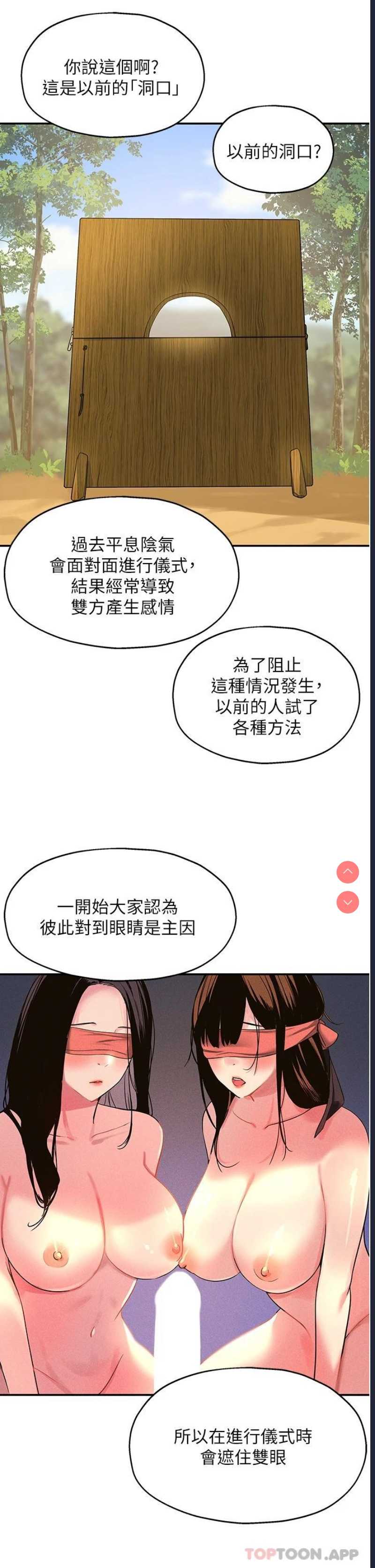 洞洞杂货店