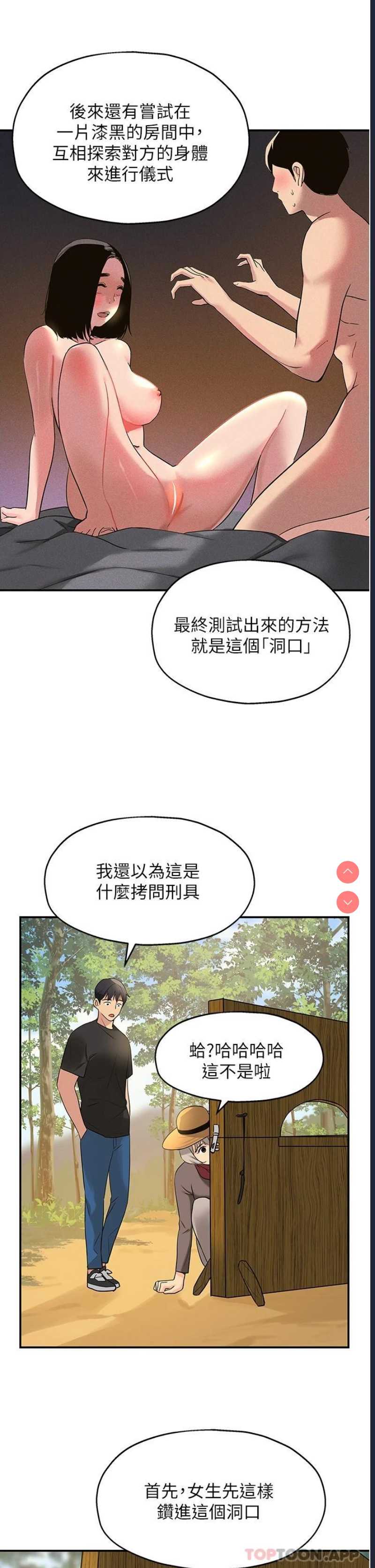 洞洞杂货店