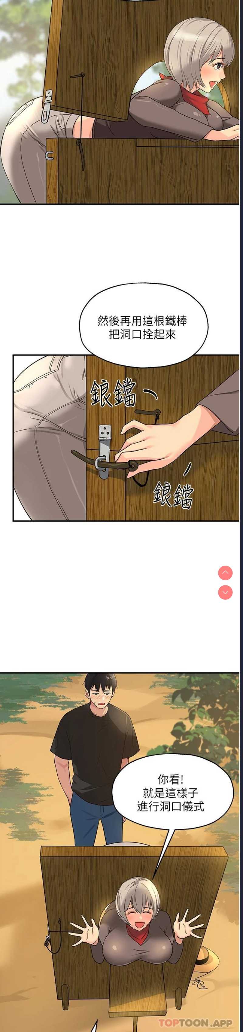 洞洞杂货店