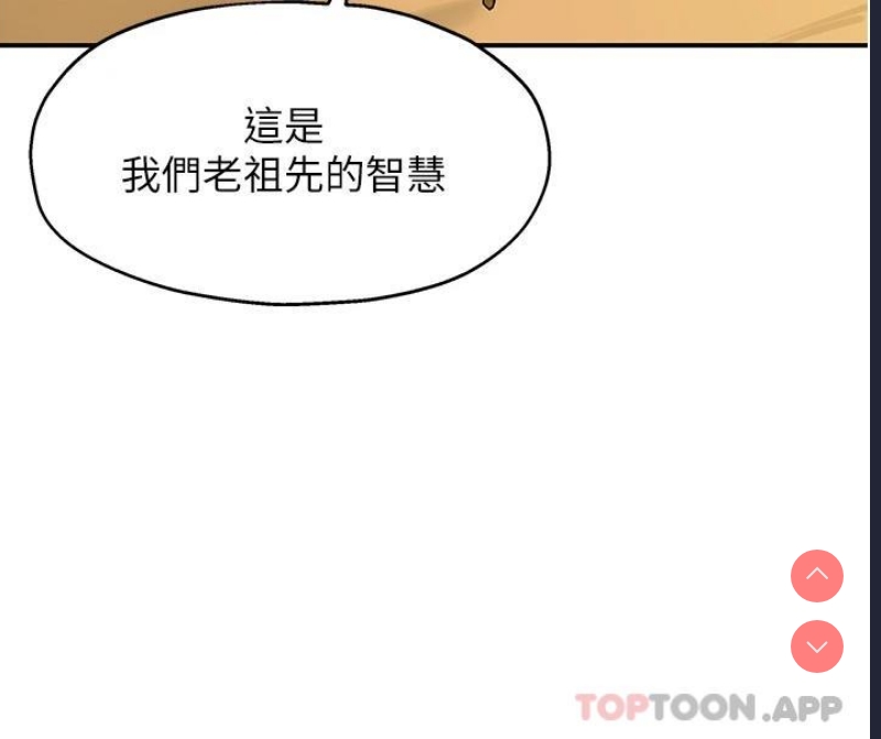 洞洞杂货店