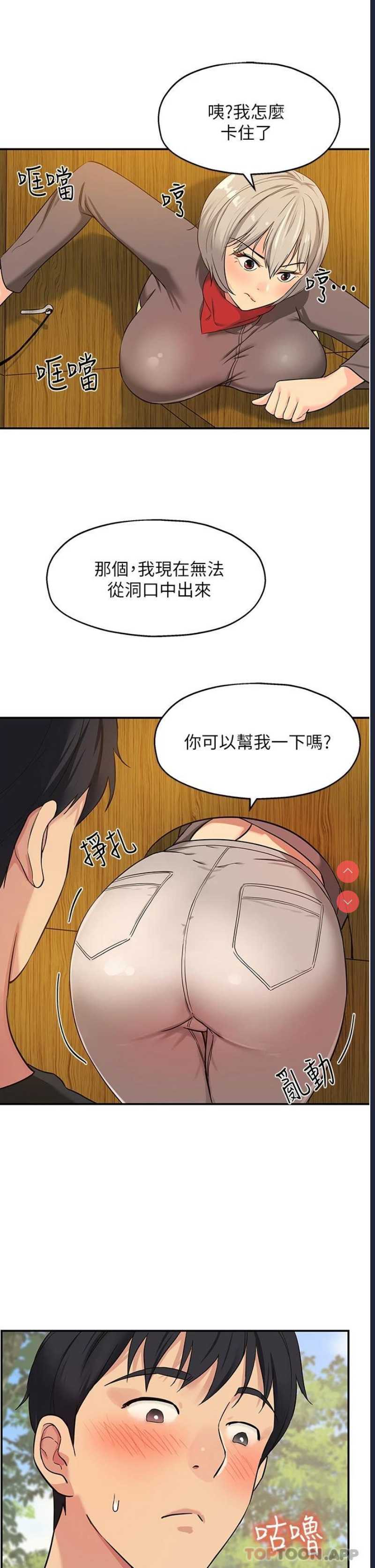 洞洞杂货店